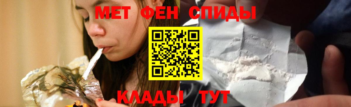 АМФ VHQ Чебаркуль