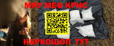 ALPHA PVP Краснодар