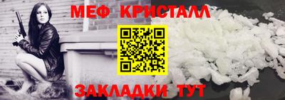 бутират Коммунар