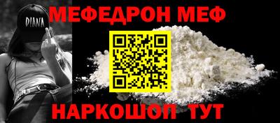 бутират Коммунар