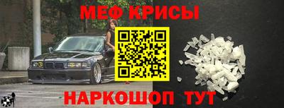 кокаин Краснознаменск