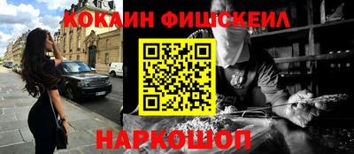 ALPHA PVP Краснодар