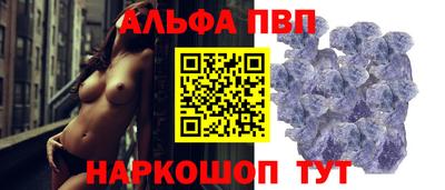 кокаин премиум Краснокаменск