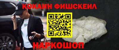 ALPHA PVP Краснодар