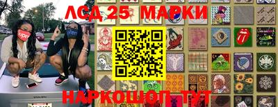 кокаин Краснознаменск