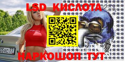 кокаин Краснознаменск