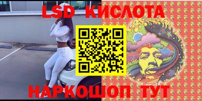 прущие крисы Комсомольск-на-Амуре