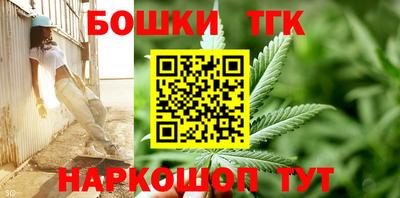 прущие крисы Комсомольск-на-Амуре
