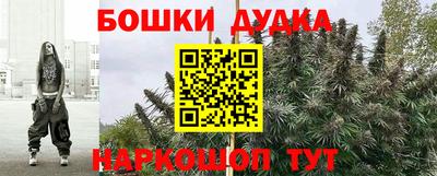 прущие крисы Комсомольск-на-Амуре