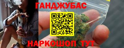 бутират Коммунар