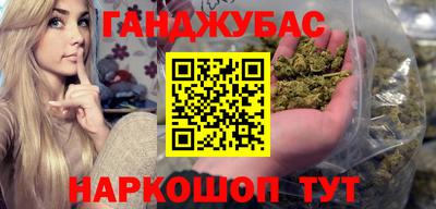 бутират Коммунар