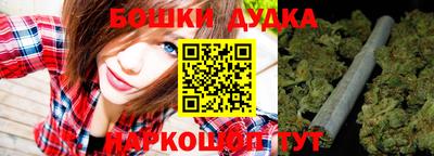 прущие крисы Комсомольск-на-Амуре