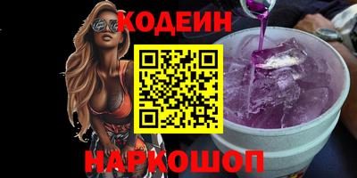 ALPHA PVP Краснодар