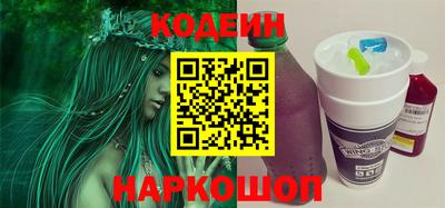 кокаин Краснознаменск