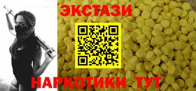 прущие крисы Комсомольск-на-Амуре