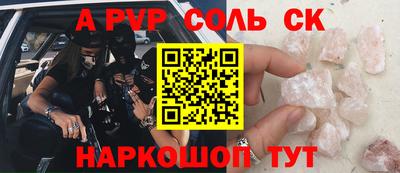 мяу мяу мука Конаково