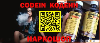 прущие крисы Комсомольск-на-Амуре