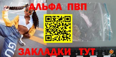 прущие крисы Комсомольск-на-Амуре