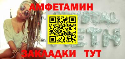 бутират Коммунар
