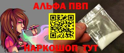 кокаин премиум Краснокаменск
