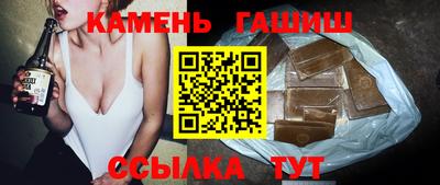 бутират Коммунар