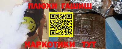 кокаин премиум Краснокаменск