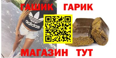 бутират Коммунар