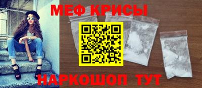 прущие крисы Комсомольск-на-Амуре