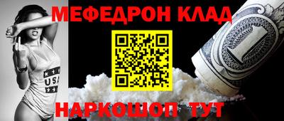 кокаин премиум Краснокаменск