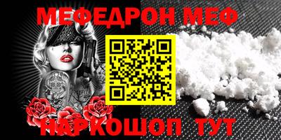 бутират Коммунар