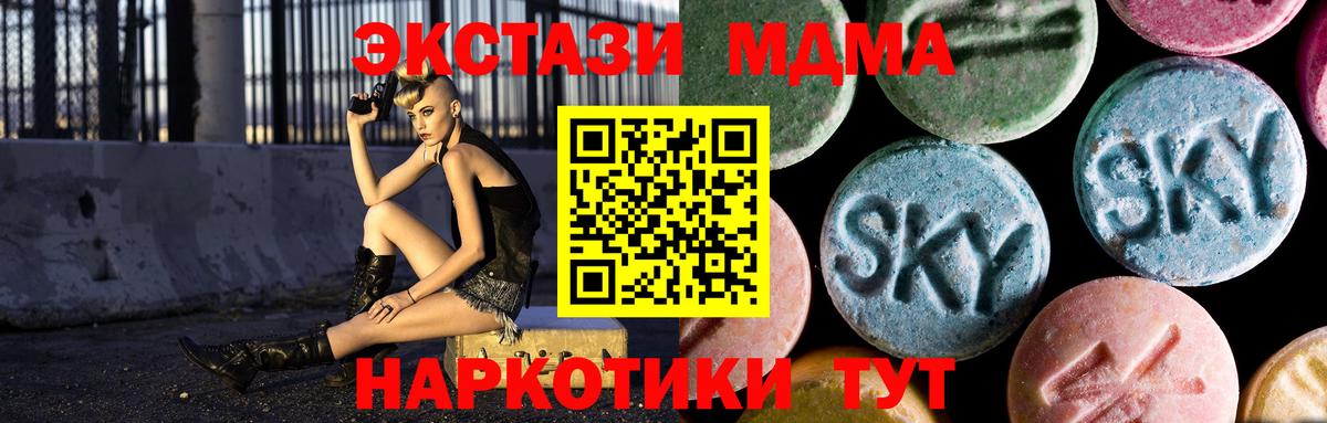 Канабис  Чебаркуль  NBOMe  Меф МЯУ МЯУ   Гашиш  ГАШИШ  ЭКСТАЗИ  Вход с VPN 