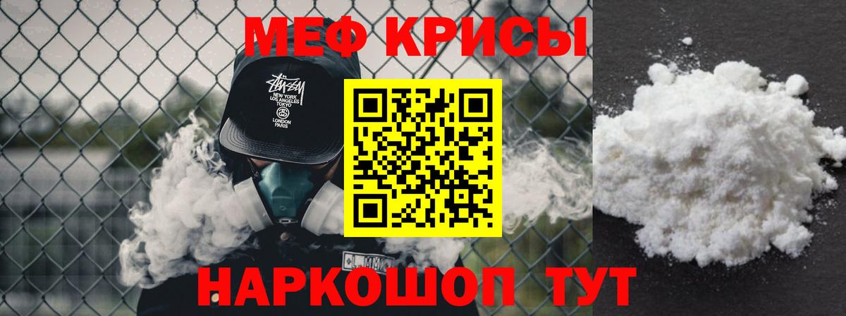 МЕФ  Чебаркуль