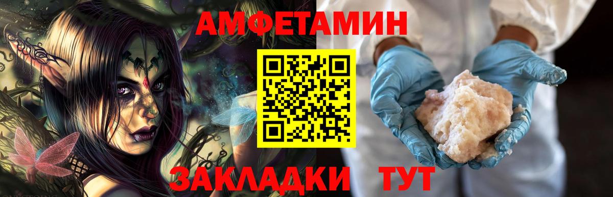 Первитин Methamphetamine Чебаркуль
