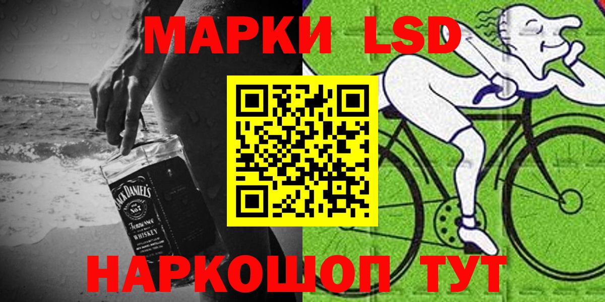 Марки NBOMe 1500мкг  Марки NBOMe 1500мкг  Вход с VPN  Чебаркуль 
