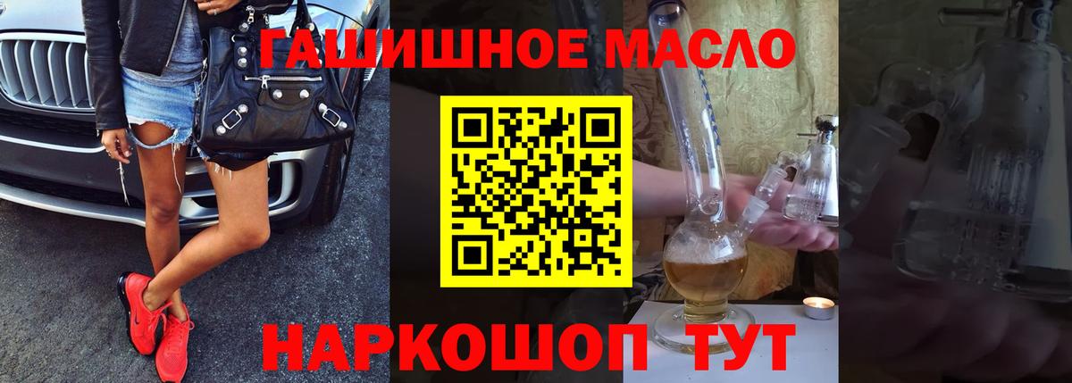 Чебаркуль  дарнет шоп  OMG зеркало  Дистиллят ТГК жижа  Дистиллят ТГК вейп с тгк  Вход с VPN 