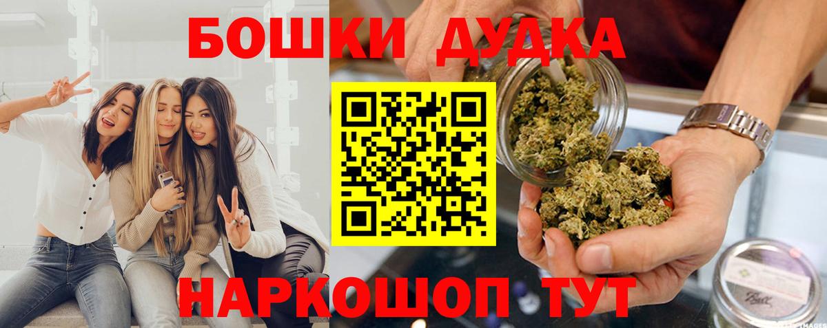 Каннабис сатива Чебаркуль